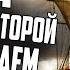 Как ПОЯВИЛСЯ и ИСЧЕЗ корабельный РАЙ ИСТОРИЯ ФЛОТА