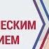 Психологическое сопротивление как с ним работать Виды психологической защиты Кристина Кудрявцева