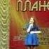 Песня из фильма Аватар