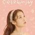 아이유 IU Celebrity 셀러브리티 1시간 가사 Lyrics