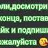 дуа от боли