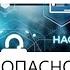 Лекции по безопасности жизнедеятельности