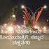 Davangere Decorated For Hindu Maha Ganapathi Shobhayatra Happy Dj Marathi Religion Deepjandu