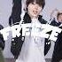 KickFlip 킥플립 FREEZE Dance Practice Video Moving Ver