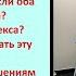 Секс основа крепких здоровых отношений