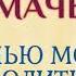 Ольга Примаченко Осенью можно позволить себе разлюбить