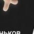 Александр Паньков Факапы менеджмента в период неопределенности Разбираем как не повторить