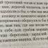 Литература 7 кл М М Пришвин Москва река 06 05 22