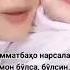 Рукия
