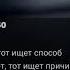 цитата 55