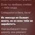 2024 лето август гуф