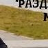 Социальная реклама о раздельном сборе мусора Лабиринт Медиа