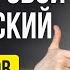 Если вы знаете ответ на ЭТИ 12 вопросов то у вас ОТЛИЧНЫЙ английский