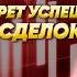 Как поймать момент разворота после сильного дневного движения Энергия в инструменте Герчик