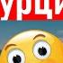 Турция 2021 ЧТО НЕЛЬЗЯ ДЕЛАТЬ ТУРИСТАМ В ТУРЦИИ а что не стоит Отдых в Турции 2021