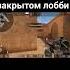 слышу звук спаса стендофф Tiktok Standoff2 жиза Standoff спас звук Gaming