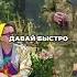 Болото выпивка и срочная помощь кино сериалы