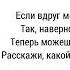 Егор Крид MORGENSTERN Весёлая песня караоке Текст песни