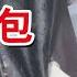 天网 痛心 滁州一男子深夜酒驾肇事逃逸 致一人当场死亡 20210901 CCTV社会与法