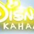 Заставка рекламы Канал Disney август 2014 Жёлтая