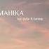 Mahika Adie Janine Princess Short Cover