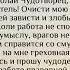 МОЛИТВА НИКОЛАЮ ЧУДОТВОРЦУ В ПОМОЩИ В РАБОТЕ рекомендации рек бог господь молитвы вера