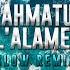 DJ SLOW RAHMATUN LIL ALAMEEN REMIX SANTUY