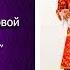 Историко бытовой танец Аллеманда