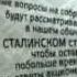 Уоррен Баффетт История успеха
