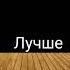 Делал сам почему мой труд не залетает Shorts солнце батл земля марс против сравнение луна