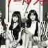 T Ara Number 9 넘버나인 Club Version Audio