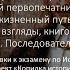 Билет 6 1 Франциск Скорина белорусский первопечатник гуманист просветитель