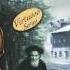 Ich Hob Dich Zu Fil Lib The Soul Of The Jewish Violin Vol 2 Jewish Music