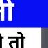 Aqeqa Karne Mai Ye Galti Kabhi Na Karen अक क म य गलत कभ न कर Mufti A M Qasmi