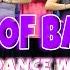 RIVERS OF BABYLON Dj Jurlan Remix Dance Trends Zumba Mstar Dance Workout