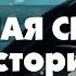 Ледяная скорбь история World Of Warcraft