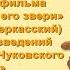 СОВА БУМБА ЛЕПИМ ИЗ ПЛАСТИЛИНА СЕРИЯ ДОКТОР АЙБОЛИТ ОНЛАЙН ШКОЛА КЕРАМИК АРТ СТУДИЯ