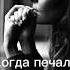 Мелодия Души раскрытиесердца мелодиядуши жизнь эволюция любовь