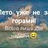 Скорее бы лето скоролето рисунок облака Art арт акварель скоро тепло рисование пейзаж