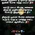 Kattu Payale Song Watsapp Status Love Songs Love Lovestatus Tamillovesong