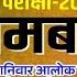 र जस थ न CHO NURSE GRADE 2 भर त पर क ष 2025 Rajasthan Staff Nurse Nurse Grade 2 2025 GMCH