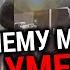 ПОЧЕМУ МЫ НЕ УМЕЕМ ЛЮБИТЬ ПРОТОИЕРЕЙ ВЛАДИМИР БЫСТРЫЙ ВОПРОСЫ НЕОФИТА АЛЕКСАНДР АНАНЬЕВ