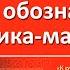 Терентьев А А Перевод и понимание О понимании термина основа обозначения в прасангика мадхьямаке