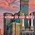 ज न ह ज र ह म स तफ क ल ए Islamic States Muslim Video Viral Video