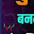Super Trader Book Summary How To Think Like A Market Winner Become A Successful Trader