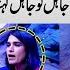 Sahil Adeem Heavy Fight With Girl In Live Show Khalil Ur Rehman Qamar Mukalma SAMAA TV