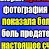 Измена ЖЕНЫ НЕ ВЕРЮ СВОИМ ГЛАЗАМ Моя жена на фото с ЛЮБЛОВНИКОМ История и рассказ Аудио рассказ