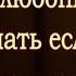 АПУЛЕЙ Золотой Осёл Цитаты