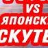 ЧТО ТАКОЕ ТУЛА ЗА 300 ТЫСЯЧ Обзор мотоцикла ТМЗ Тула 5 951 1986 года