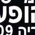 שלומי שבת ההופעה המלאה ברצף וידאו